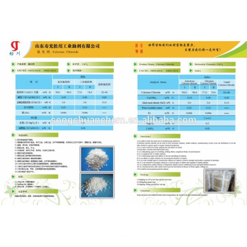 shandong calcium chloride with best quality and competitive price